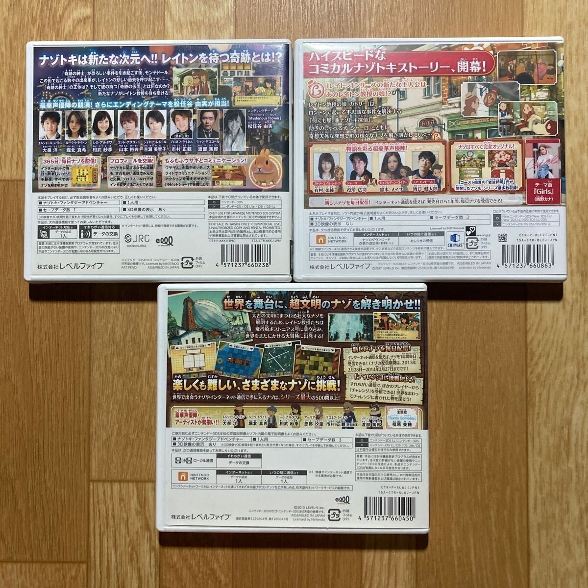 Professor Layton Nintendo DS 3DS 7Games set Japan Version Level 5 Tested