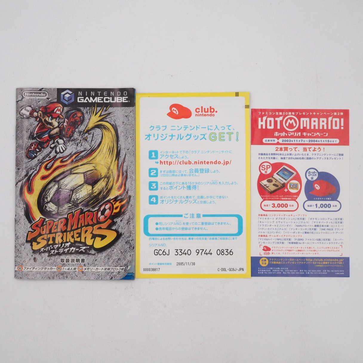 Super Mario Strikers Nintendo GameCube NTSC-J Japan Tested GC