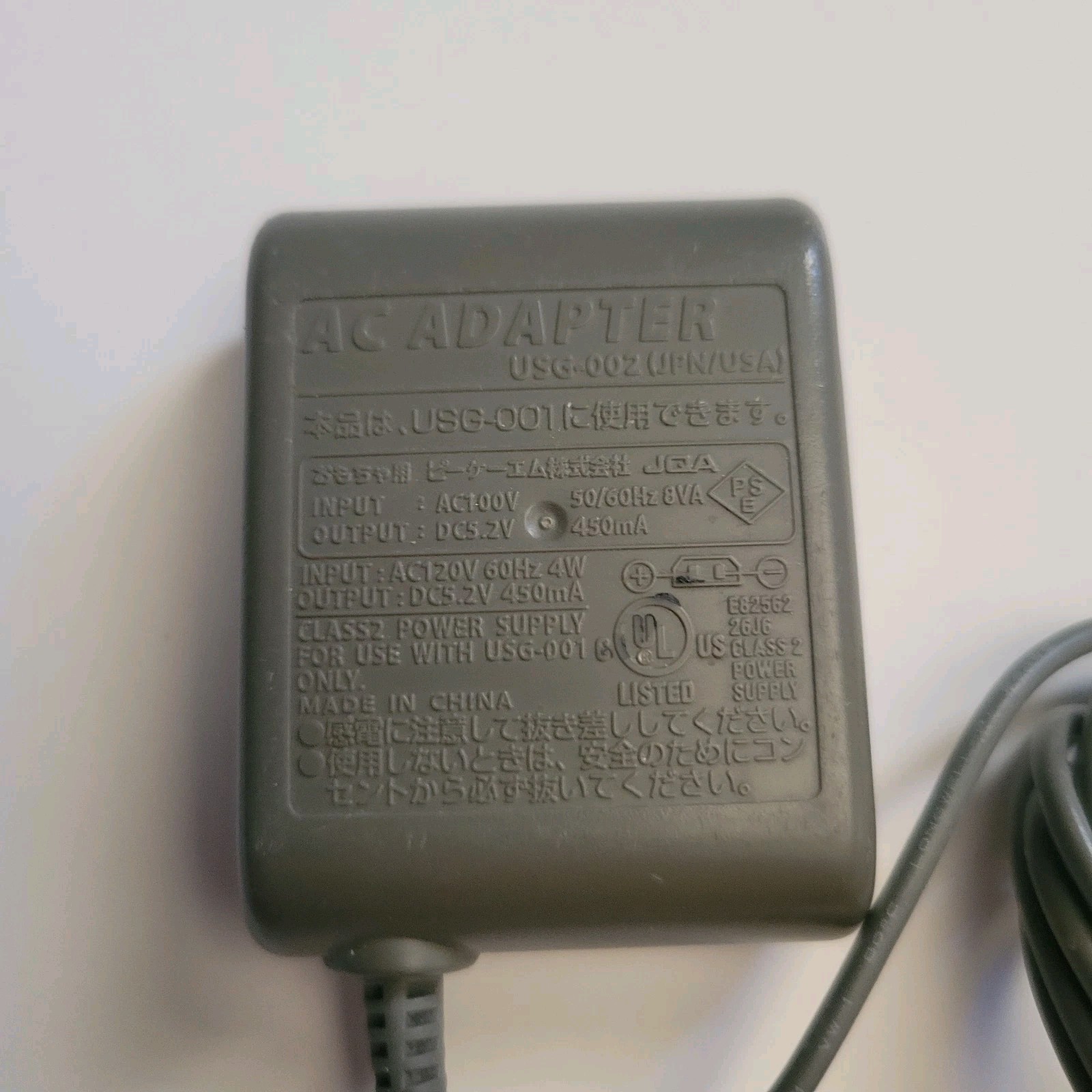 Nintendo OEM AC Adapter Charger USG-002 For DS Lite Only Authentic
