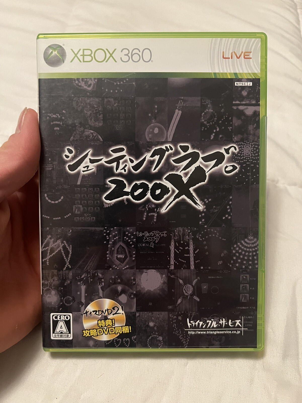 Shooting Love 200X Xbox 360 US Seller