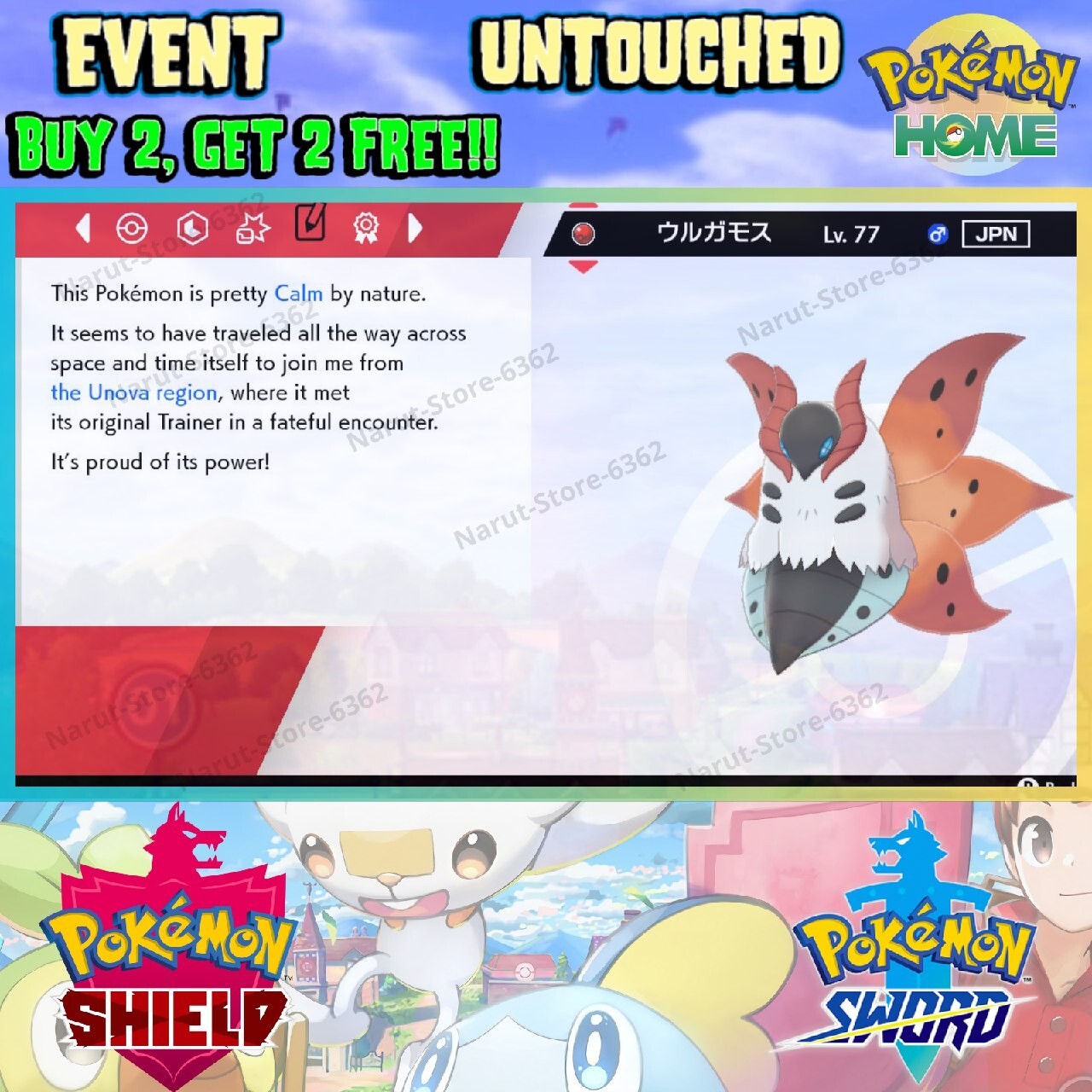 Volcarona Event 🔥Alder Volcaron 2013🔥Pokémon Sword and Shield