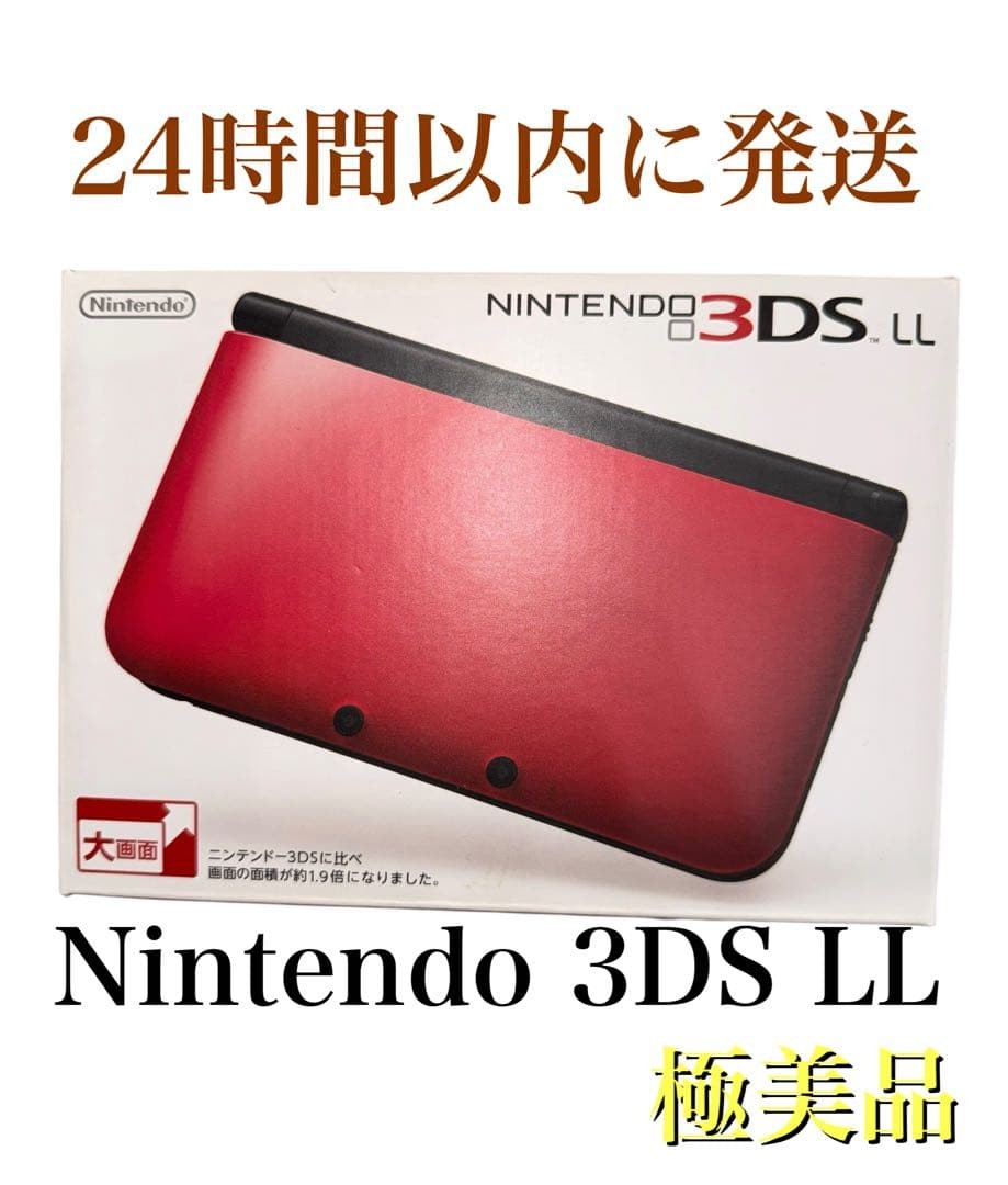 3DS/2DS/DS Within 24 Hours Nintendo 3Ds Ll Red Black Kiwami With Box Japan