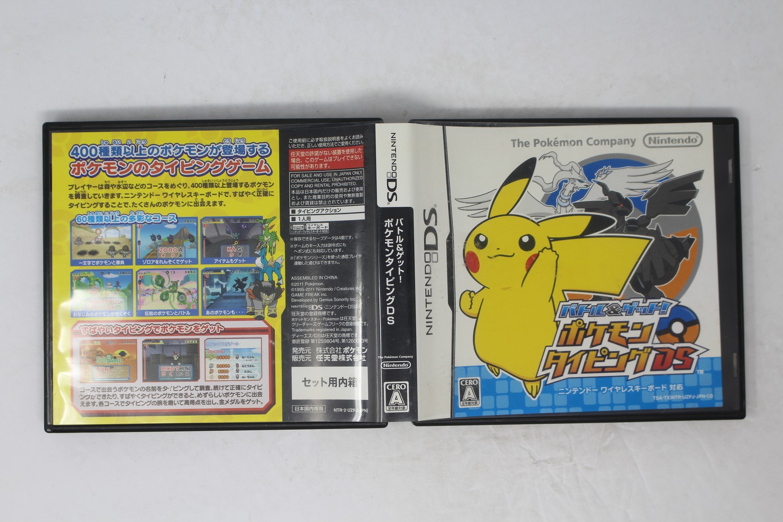 Pokemon Black & White Pikachu Nintendo DS JPN