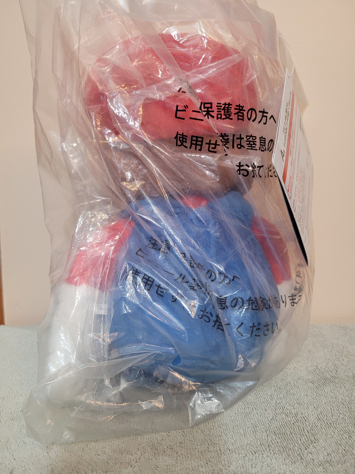 Super Mario Bros Talking Plush Ichiban Kuji 12″ Prize A Bandai Japan 2020