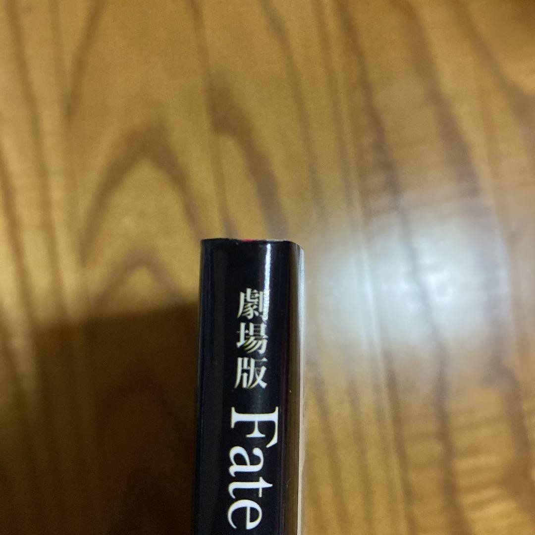 Fate/Stay Night Unlimited Blade Works Official Guidebook