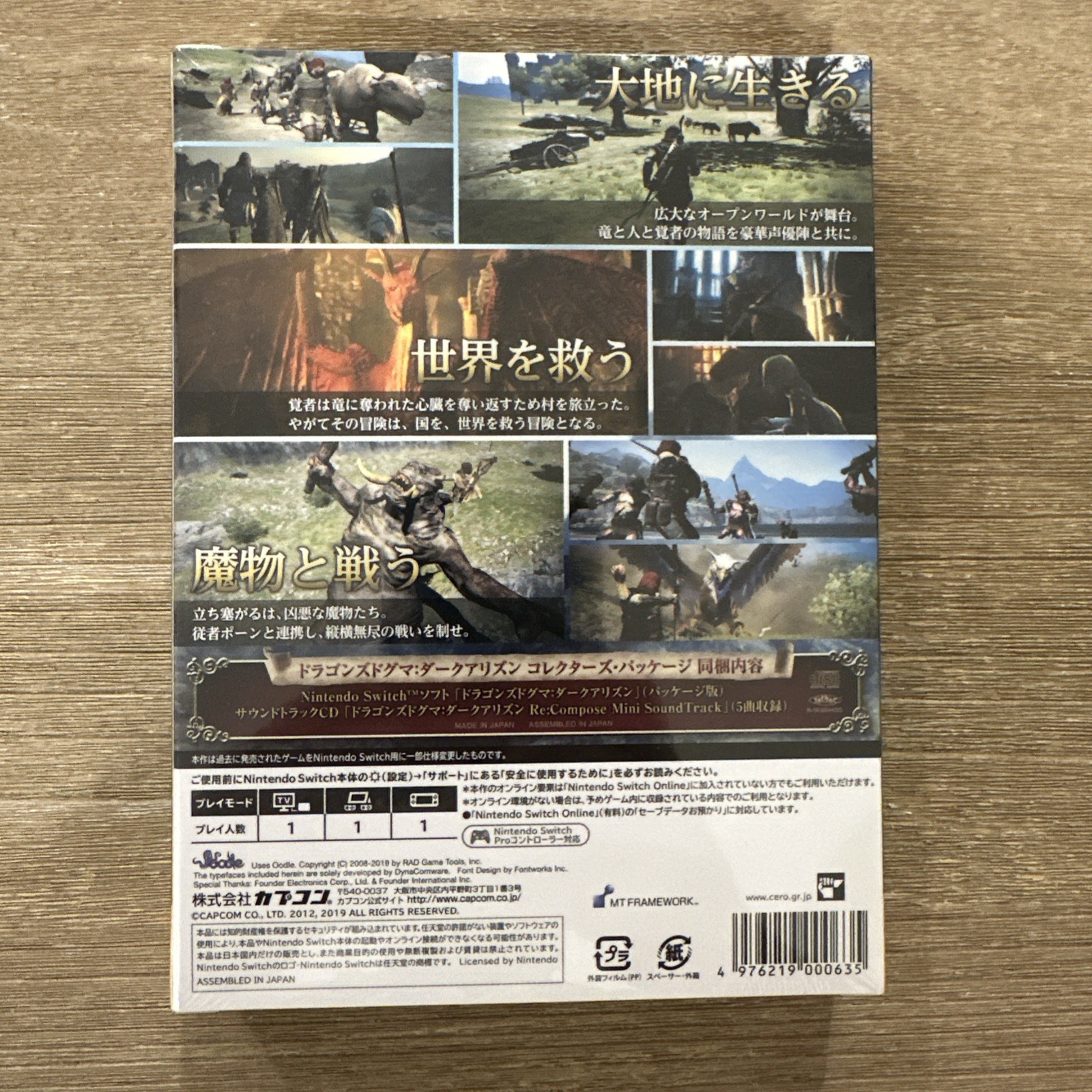 Dragon’s Dogma Dark Arisen Collector’s Package Nintendo Switch Brand New Sealed