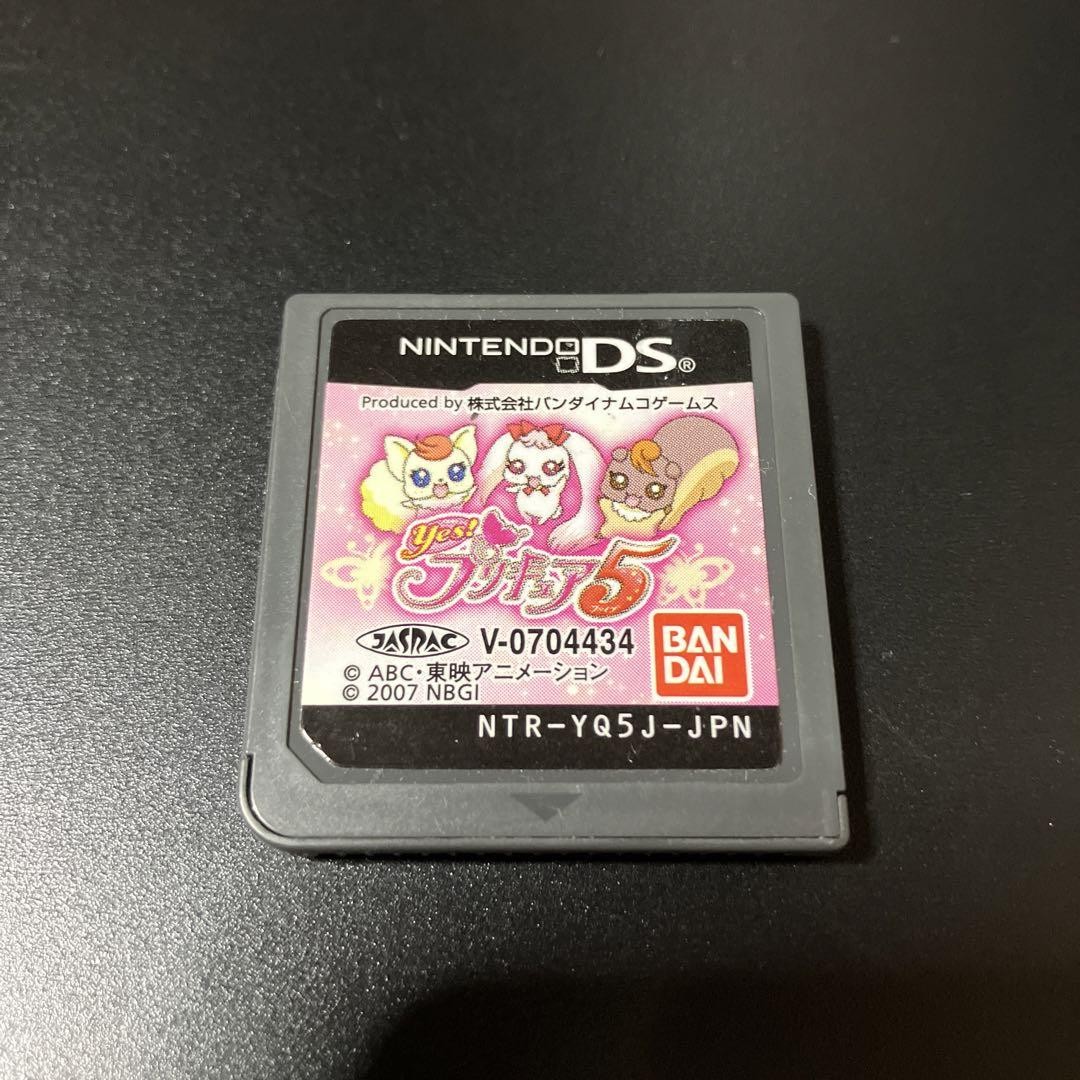 Yes! Precure 5 Nintendo DS Japanese Action Games Anime Pre Cure Cartridge only