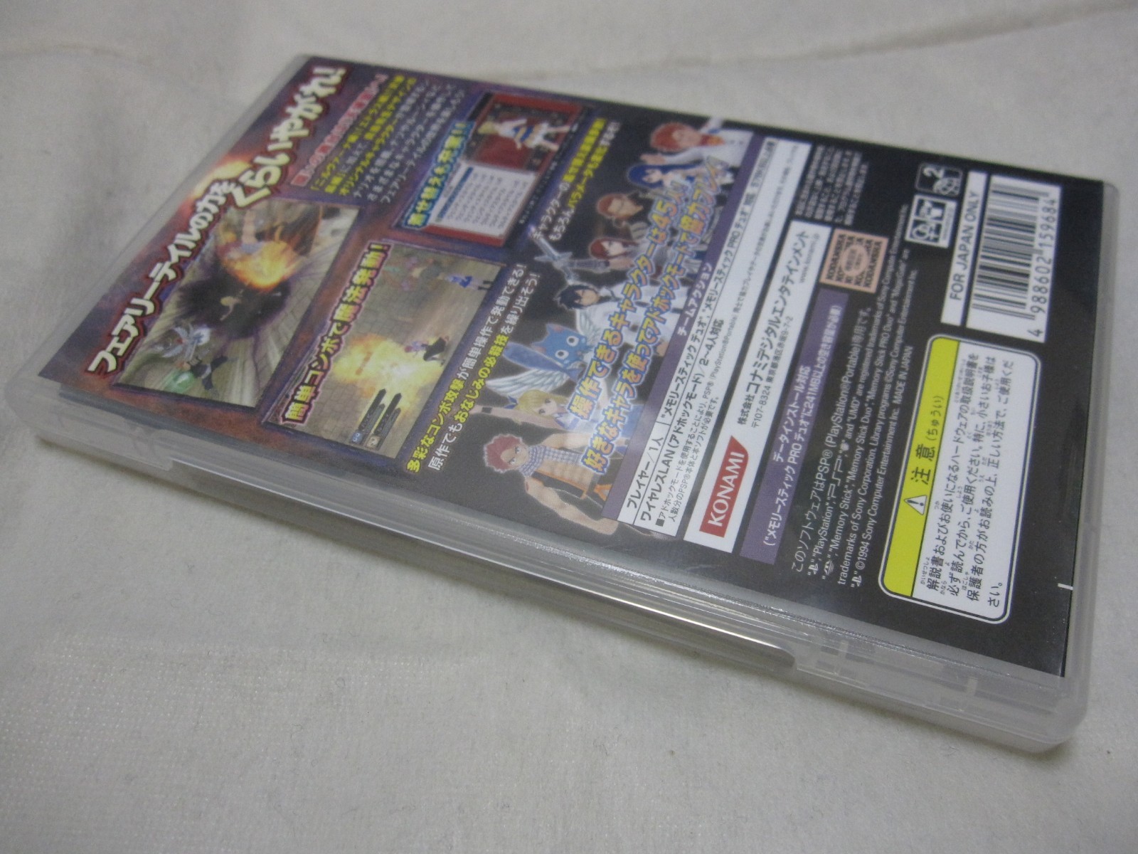 W/Tracking 7-14 Days to USA. USED PSP Fairy Tail Zelef Kakusei Japanese Version