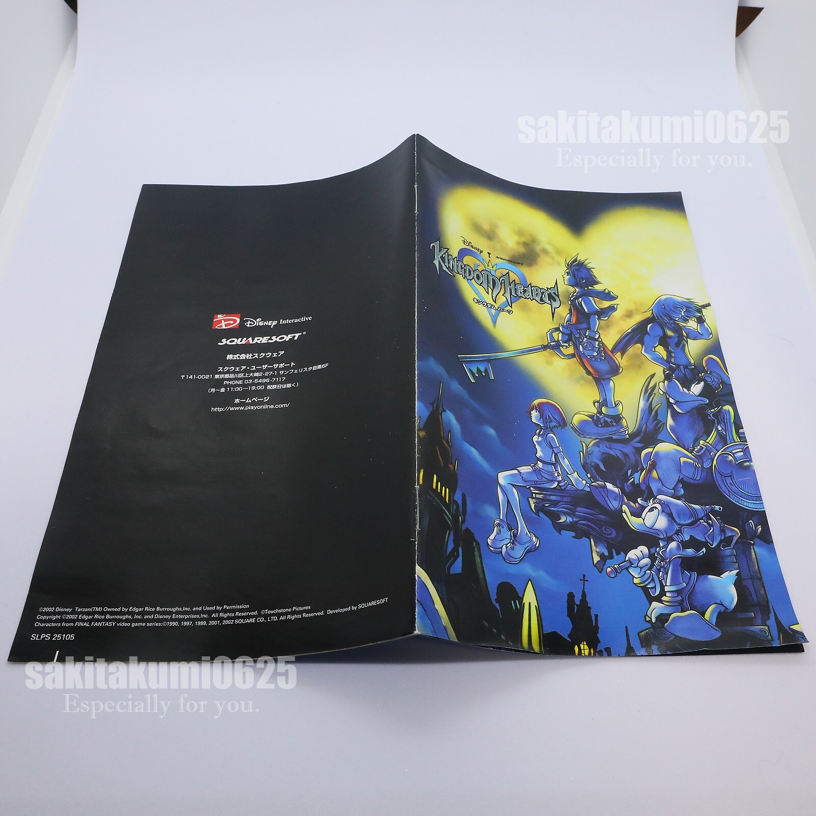 Lot 2 Kingdom Hearts 1&2 Japan PS2 Sony Playstation 2 Complete ship by FedEx