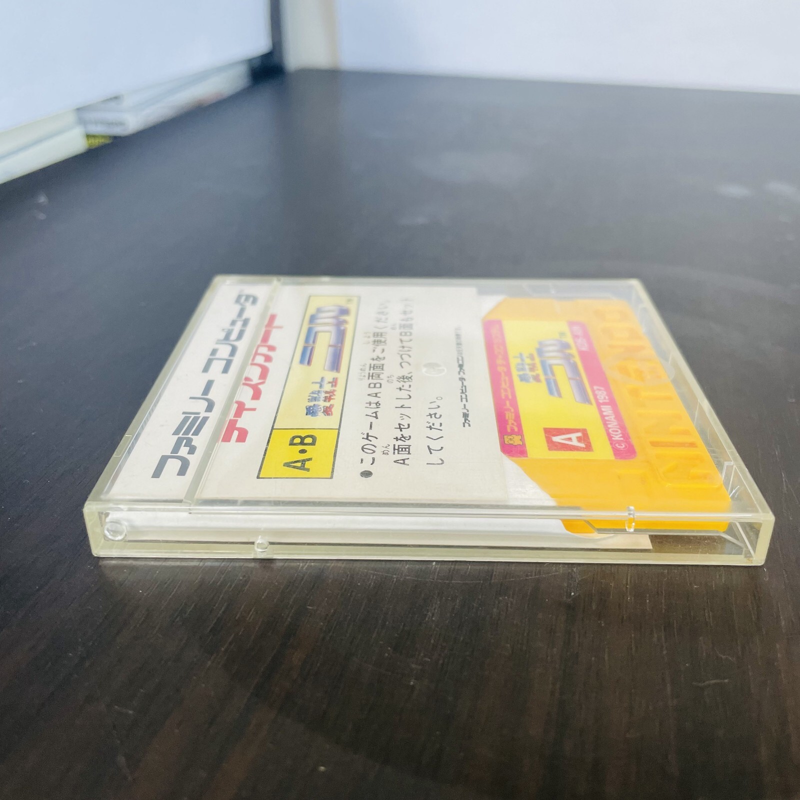 Ai Senshi Nicol Nintendo Famicom Disk System Konami 1987 KDS-AIN Japan Action
