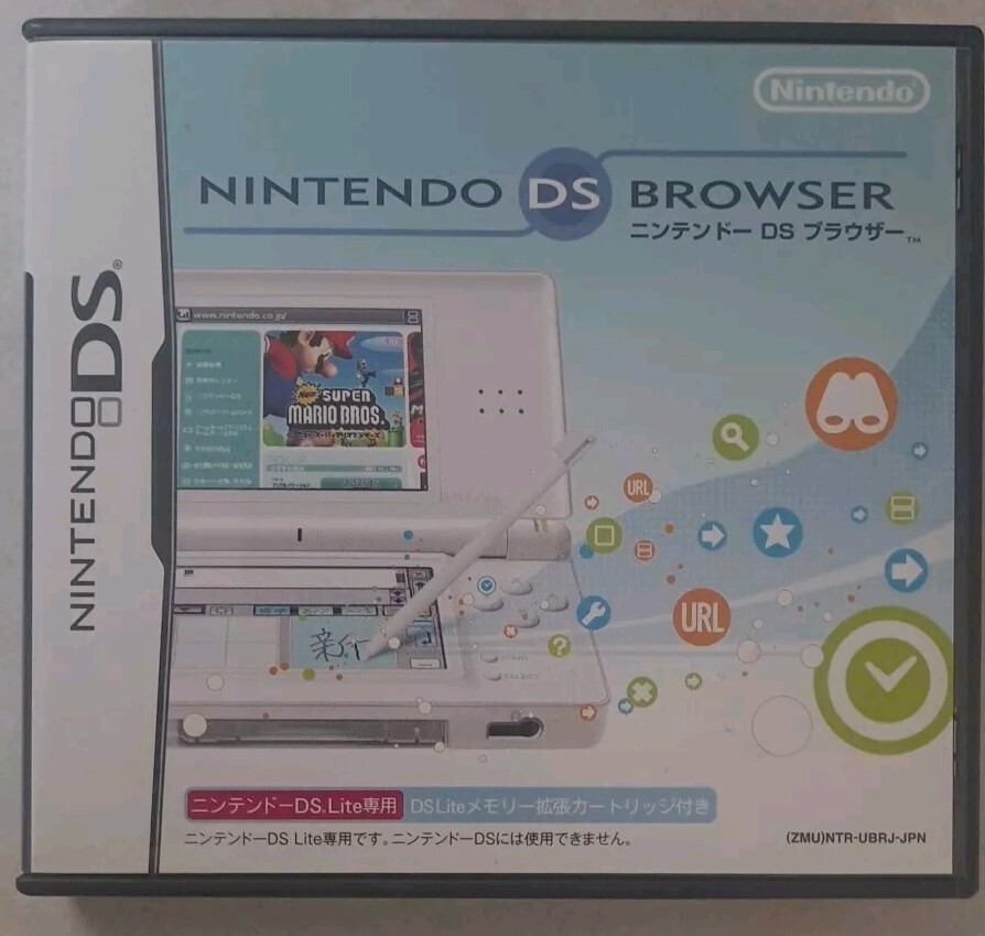 Nintendo DS Browser DS Lite Version JAPAN IMPORT CIB US SELLER NTR-UBRJ-JPN