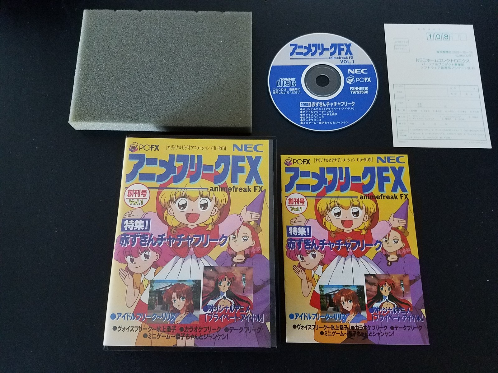 NEC PC-FX – Anime Freak FX vol. 1 – Import Japan Japanese US SELLER