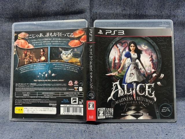 Alice : Madness Returns PS3 Region free Japan PlayStation 3 Video Game Japan