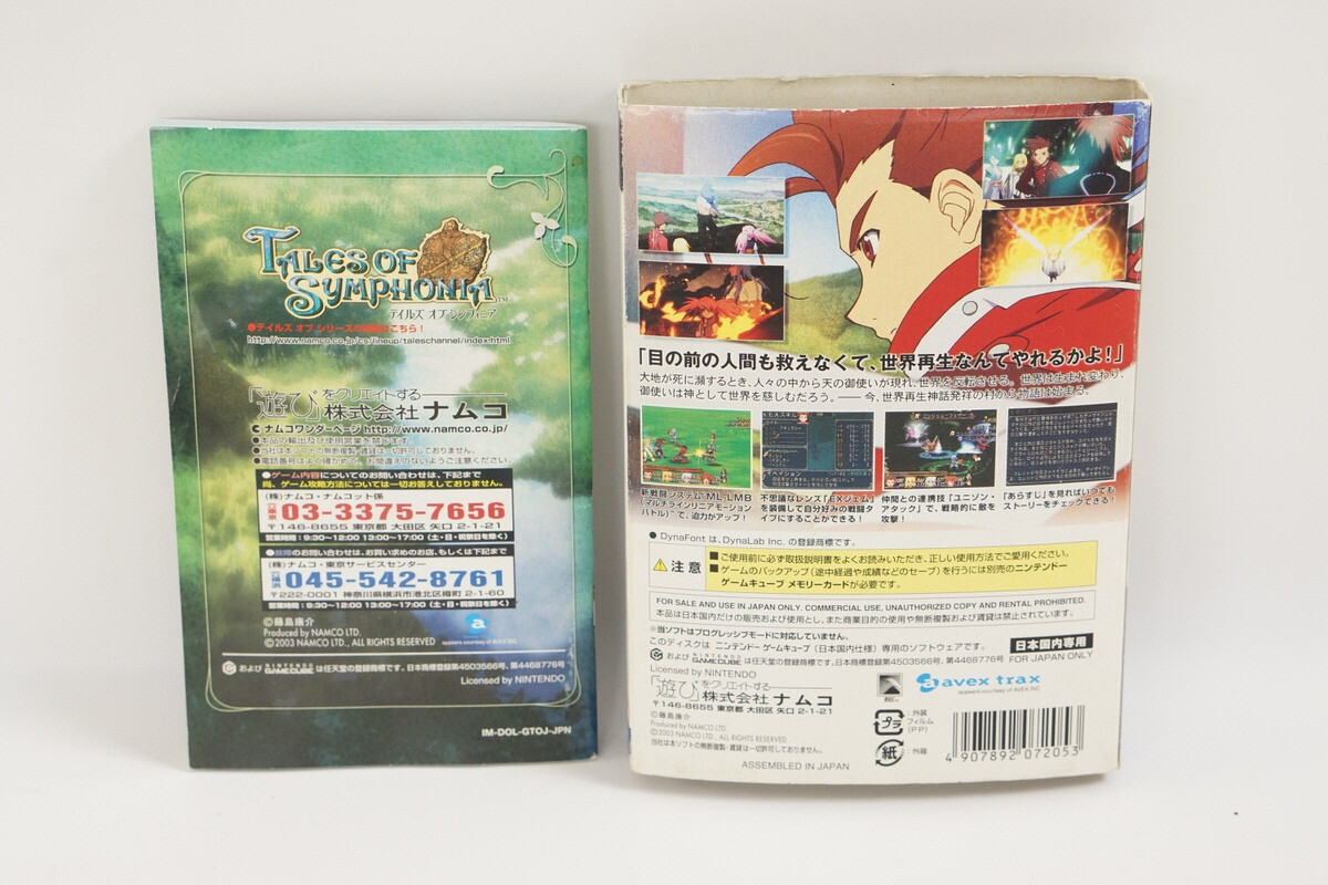 GameCube TALES OF SYMPHONIA Console Tested DOL-001 JP For Japan Game CD 8997