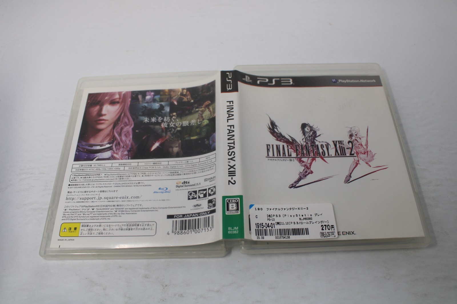 Final Fantasy XIII-2 Sony Playstation 3 Japan
