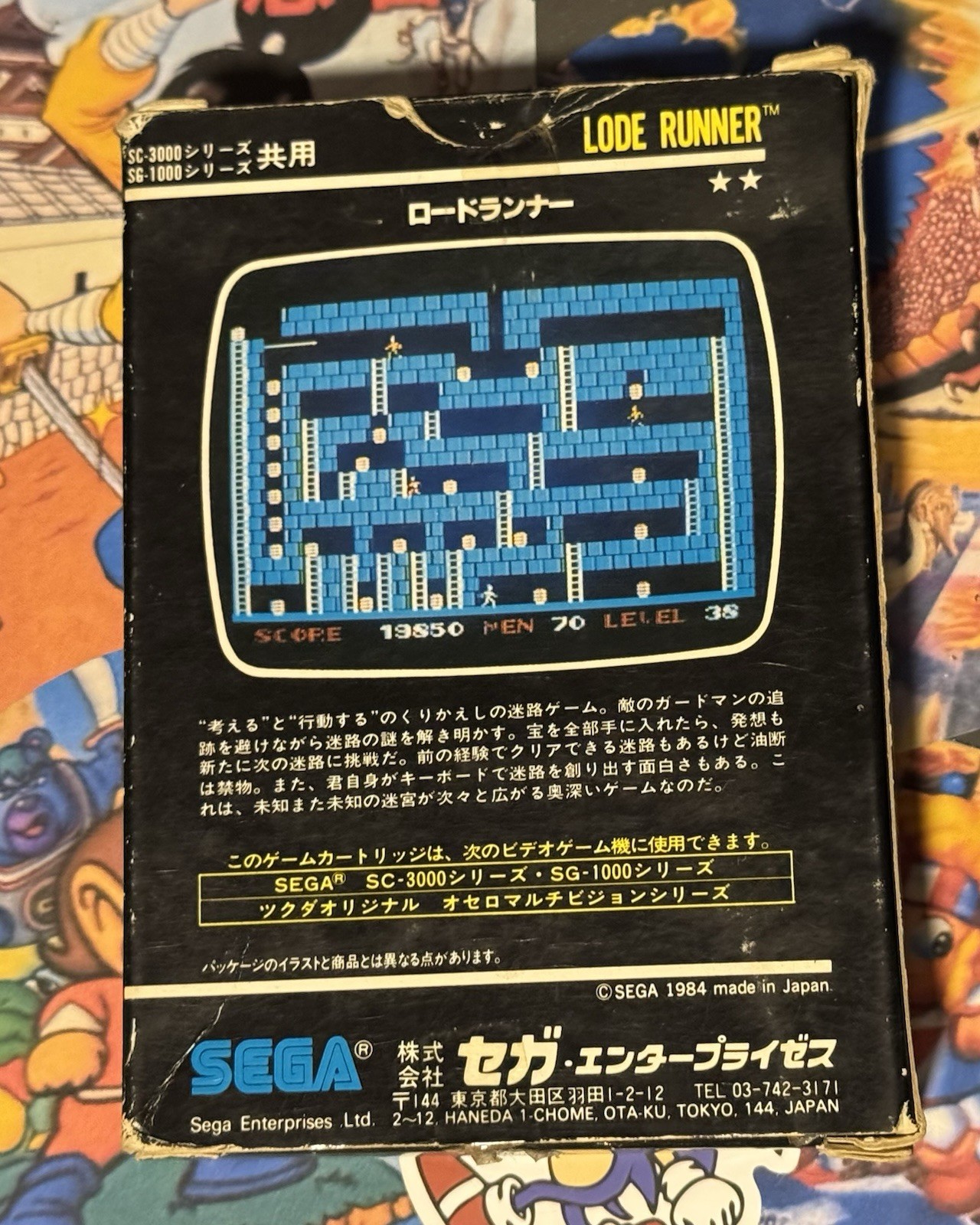 Lode Runner Sega SG-1000 Mark III In Box Japan Import US Seller TESTED