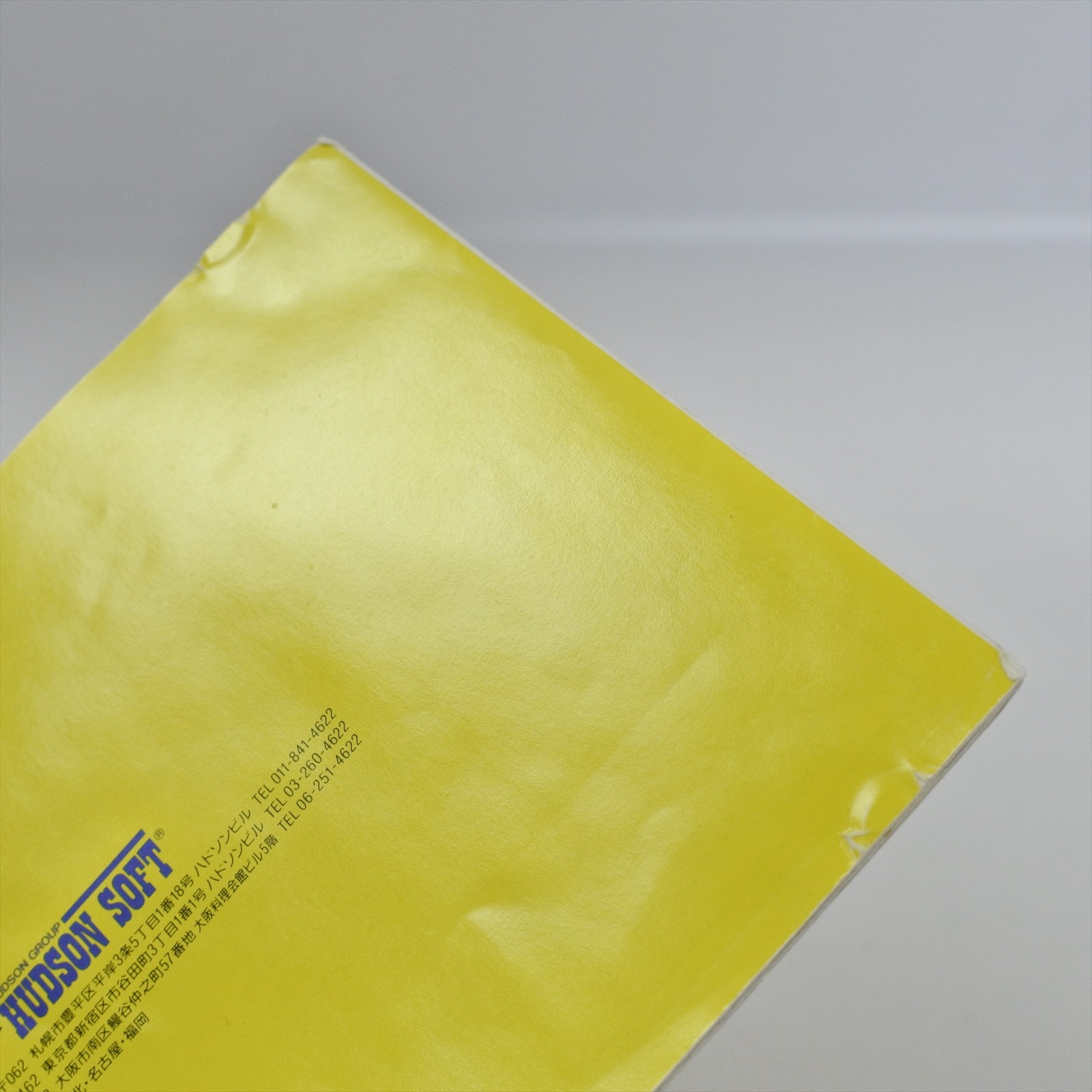FIGHTING STREET PC Engine CD 0516 pe
