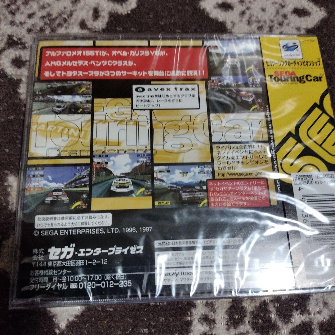 Sega Touring Car Championship Sega Saturn SS Japan Brand New Sealed Racing