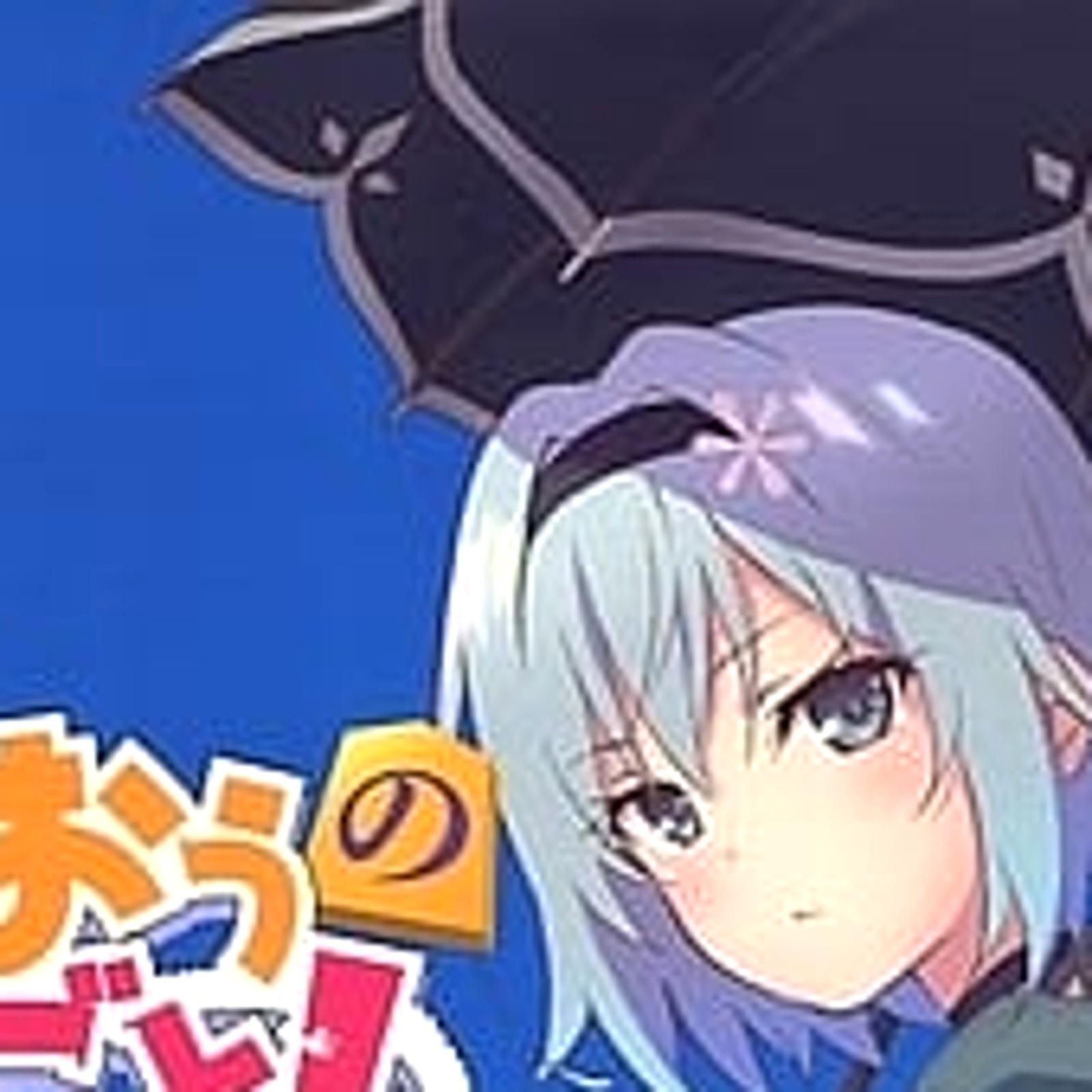 The Ryuo’s Work is Never Done! Limited Edition Switch NTSC-J CIB Digital Manual