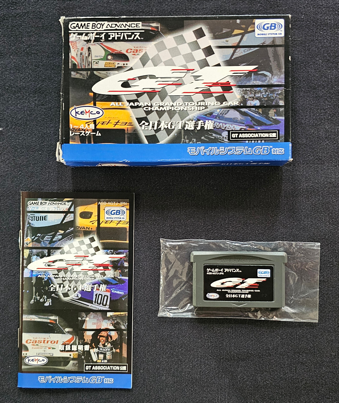 GT All Japan Grand Touring Car Championship – Nintendo GameBoy Advance CIB JP