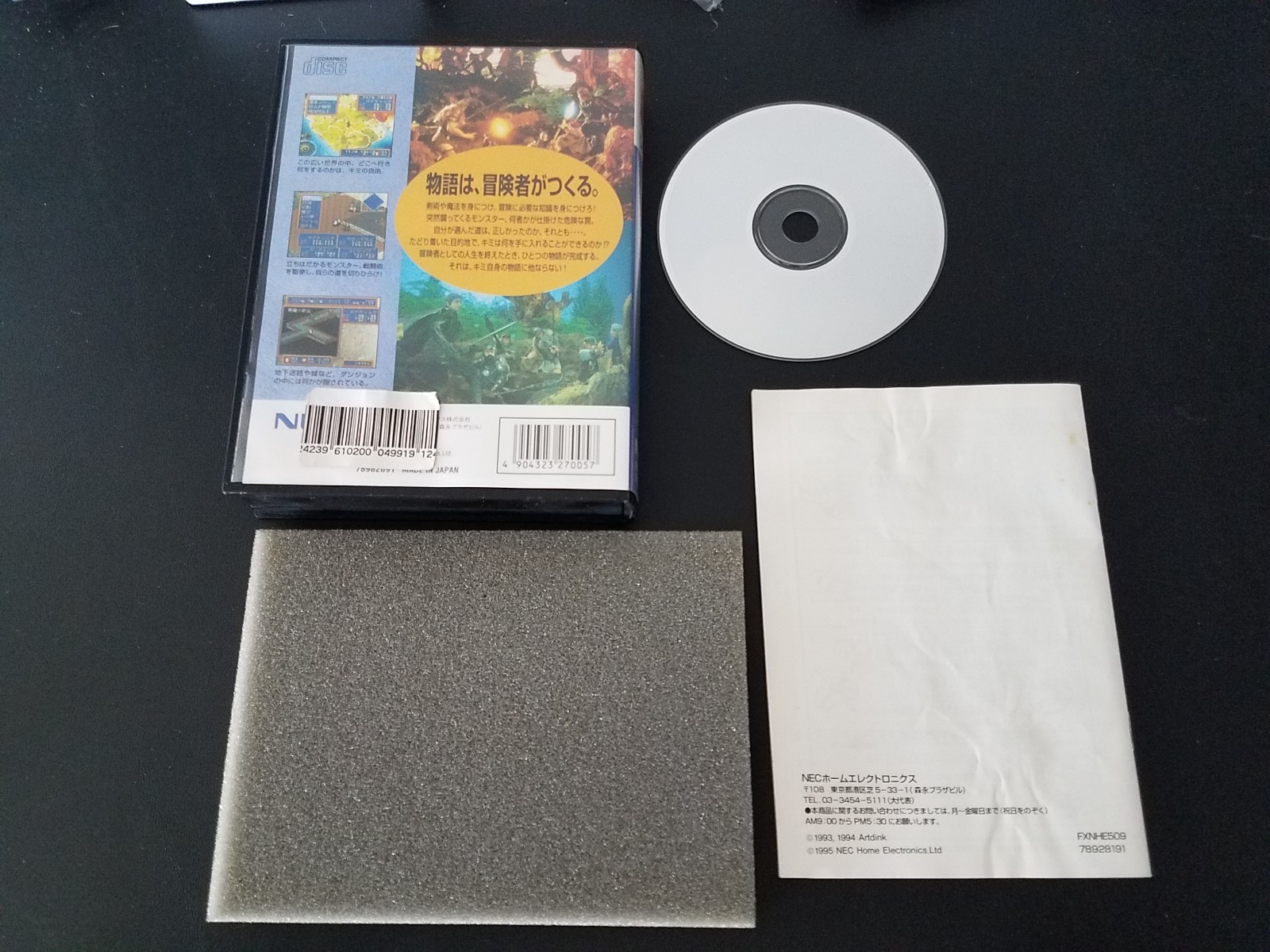 NEC PC-FX – Lunatic Dawn FX – Import Japan Japanese US SELLER