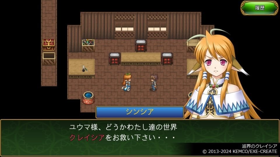 Full Metal Schoolgirl (PlayStation 5) Japan Import shooting game
