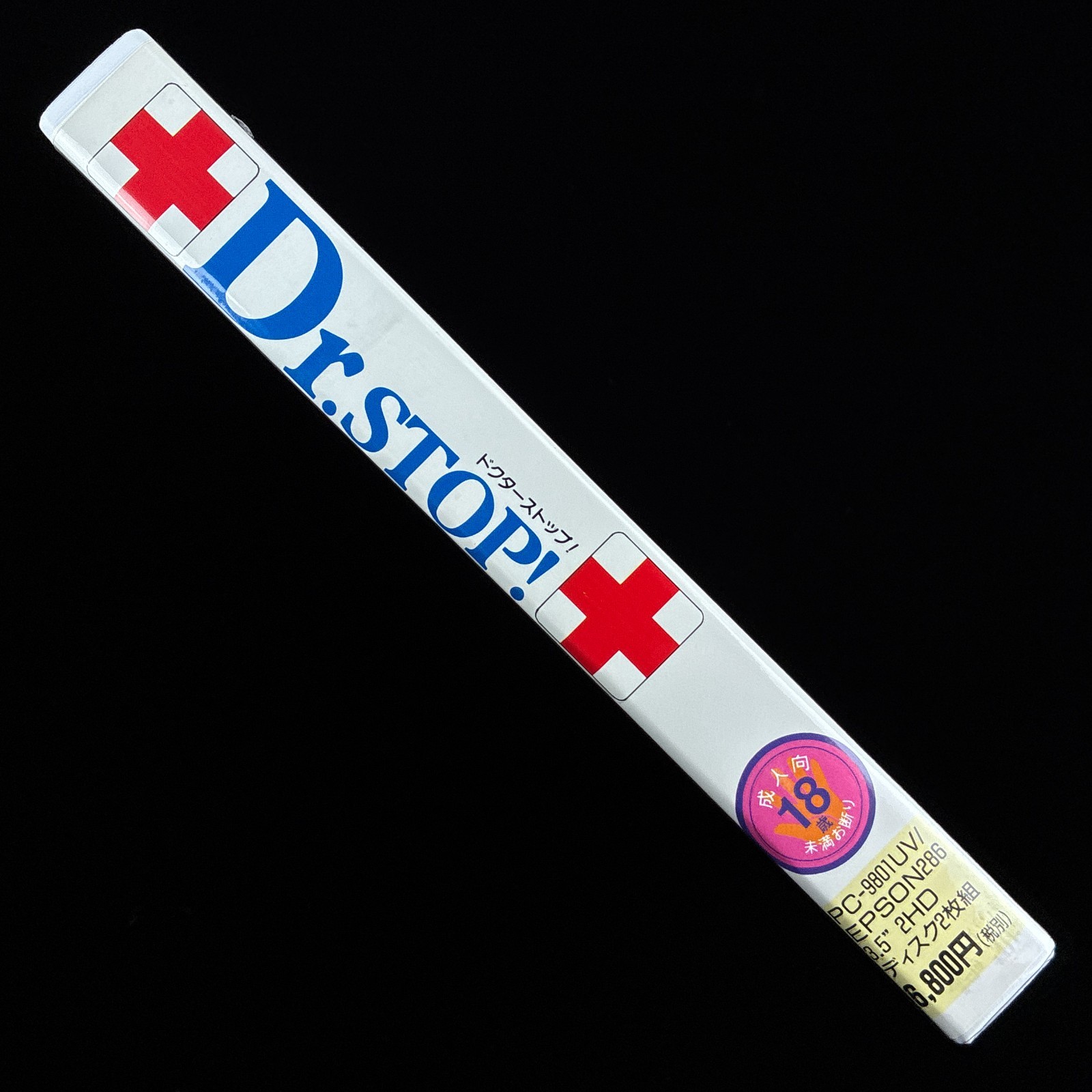 1992 ALICESOFT Dr. STOP! Doctor Stop PC-9801 PC98 3.5″ PC VN Visual Novel Game