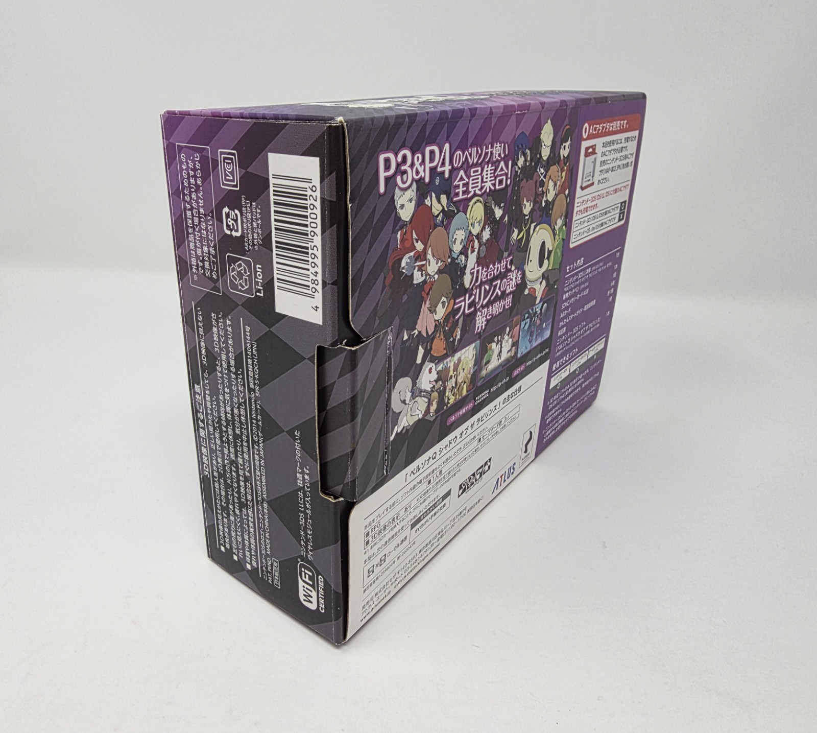 Nintendo 3DS LL XL Persona Q Velvet Model CIB Match Serial JP Limited Edition