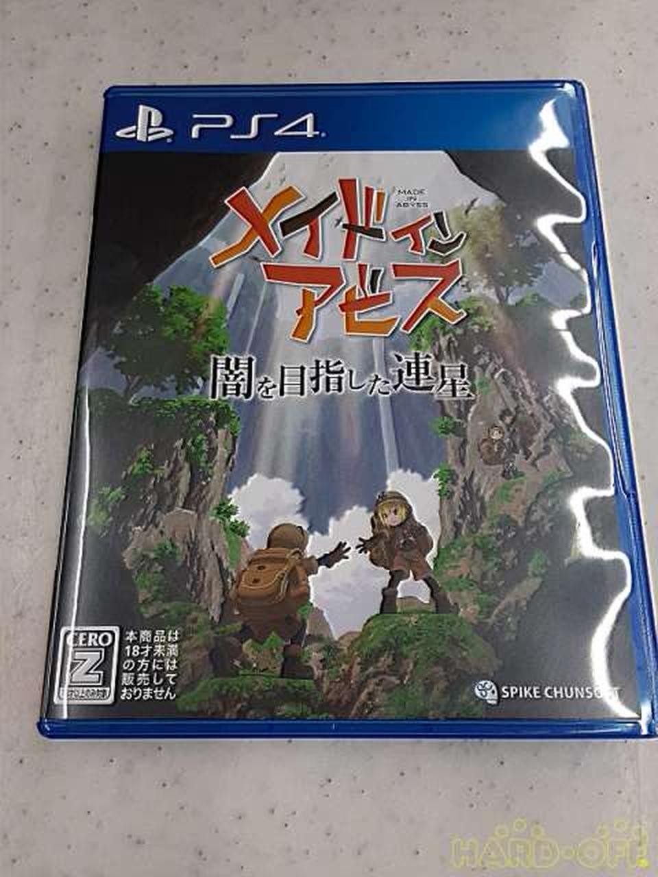 Spike Chunsoft Made in Abyss: Witches of the Night Star PS4 Software