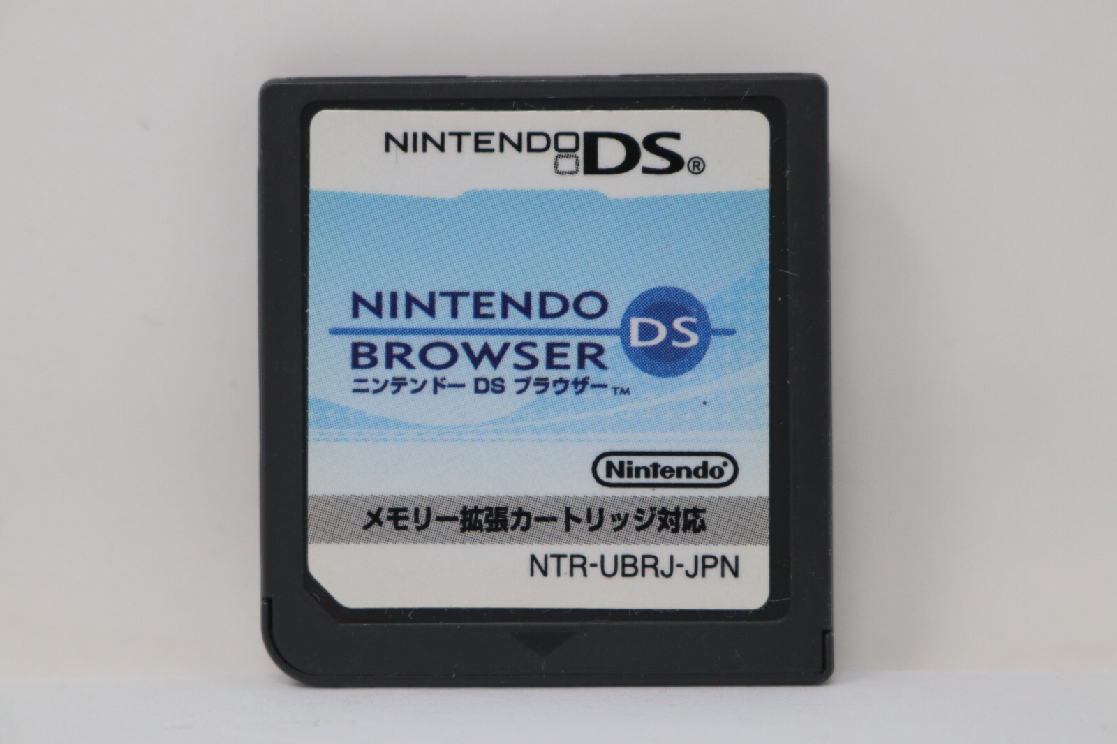 Nintendo DS Browser (JP) – Nintendo DS Cartridge Only