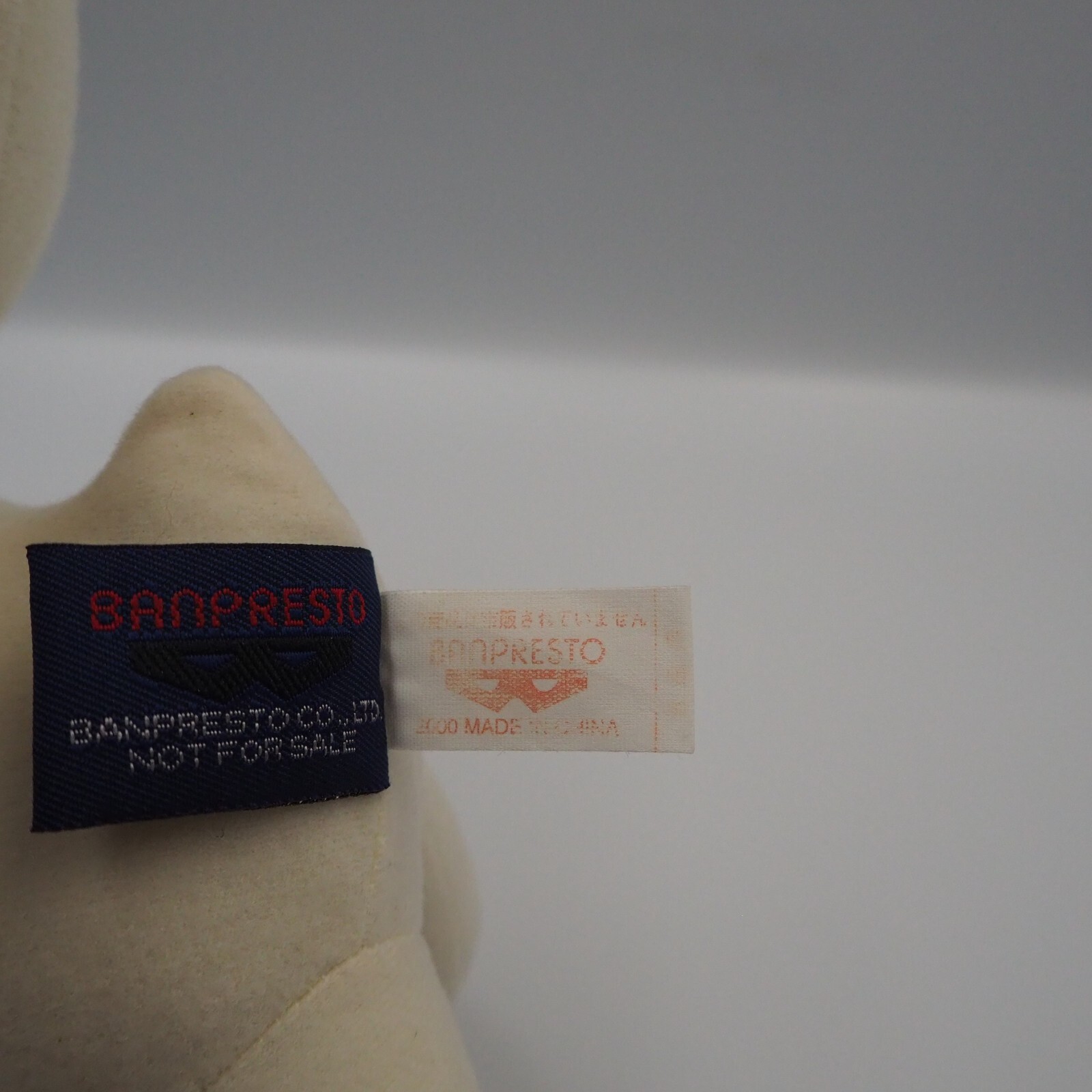 Salamon Plotmon MC1711 Banpresto DX 2000 Plush 9″ Missing Neckbelt Toy Doll