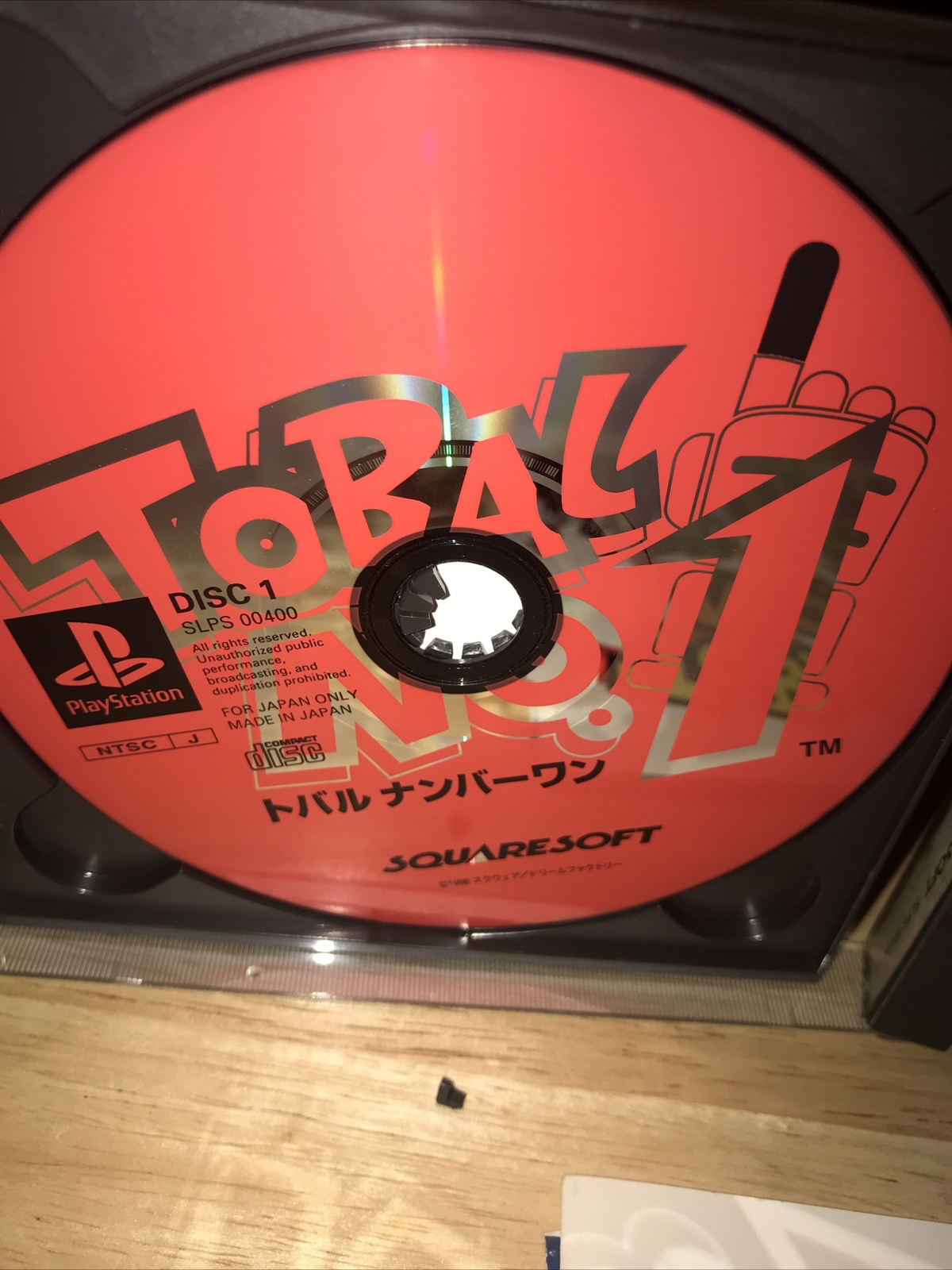 Tobal No. 1 [Japan Import] Complete with broken spindle