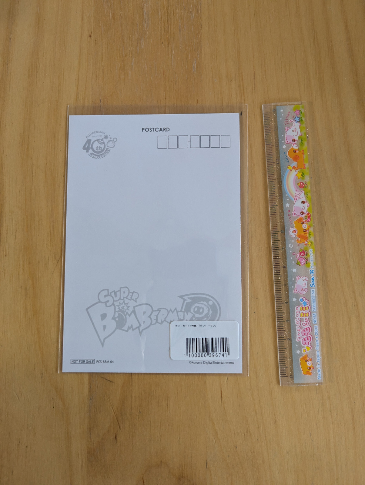 Super Bomberman R2 40th anniversary postcards Aobon and Akabon