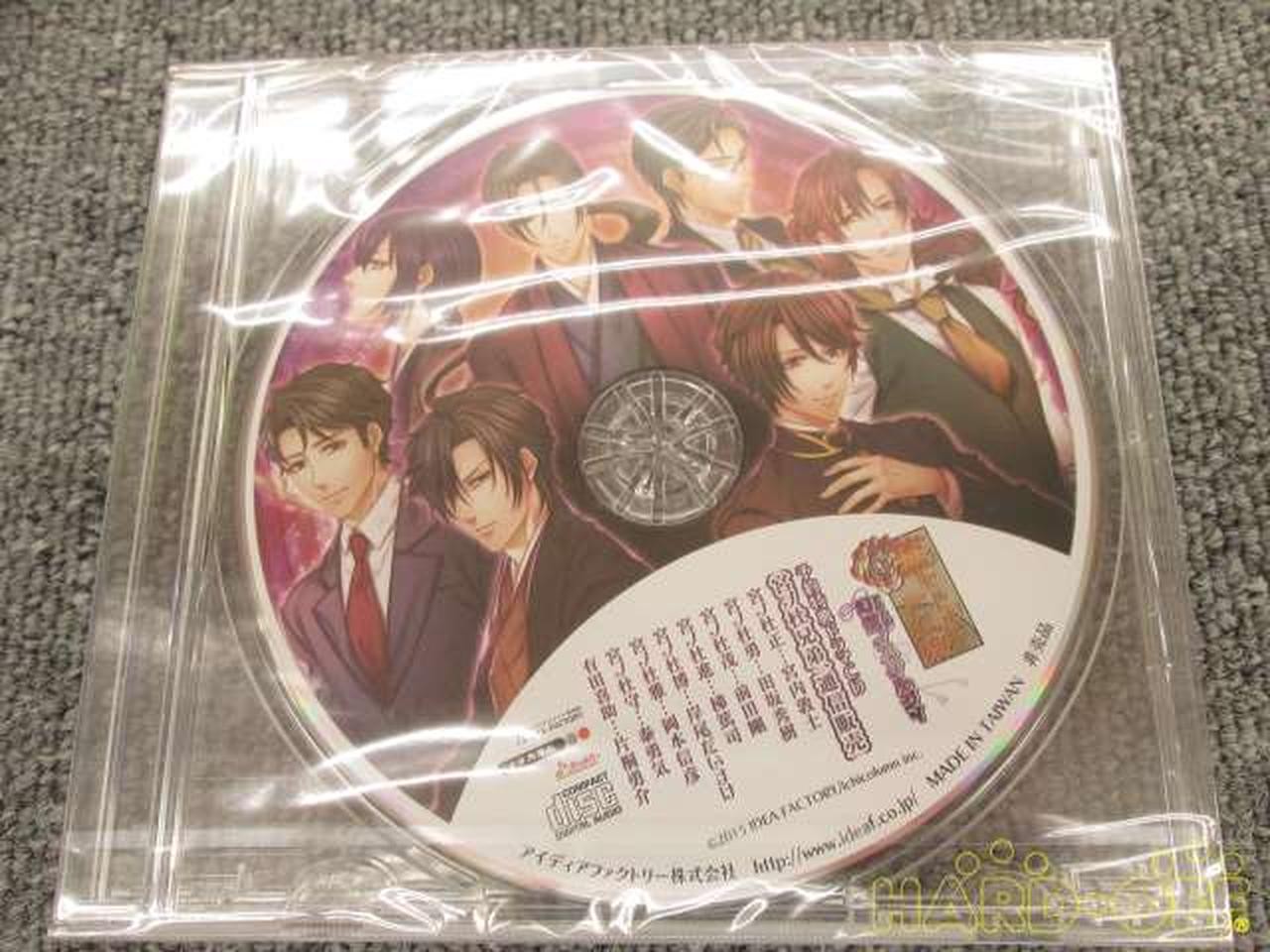 Idea Factory Hana Yakaya Magic Lantern Nostalgia Drama CD Bundle Used