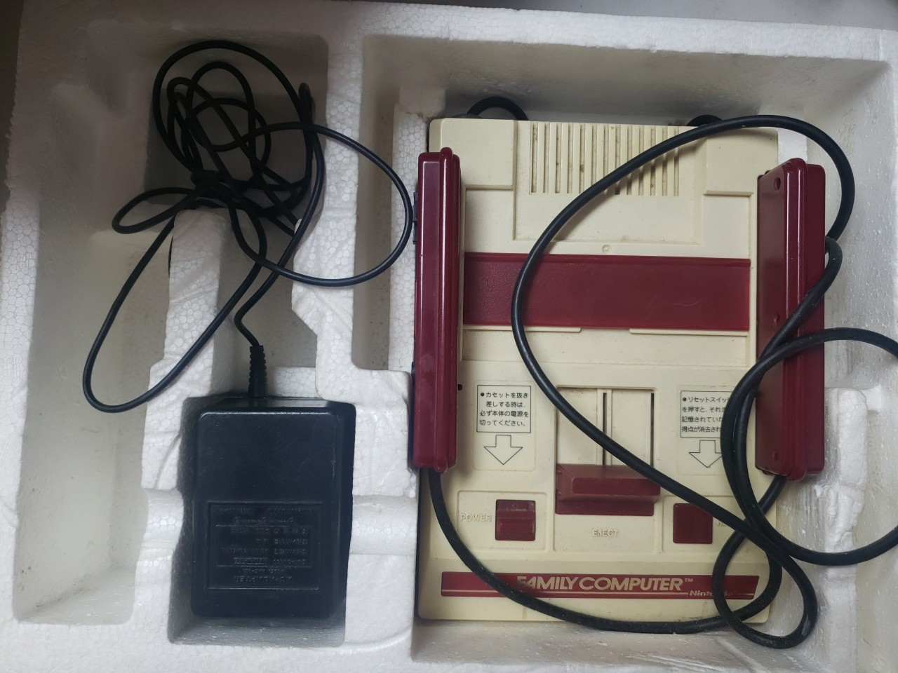 Famicom Console System HVC-001 Nintendo FC Japan C 0547, Missing Compn, [3020]