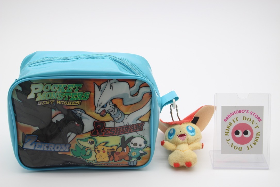 Pokemon Reshiram & Zekrom Carrying Case / Pouch w/ Victini Plushy for 3DS XL