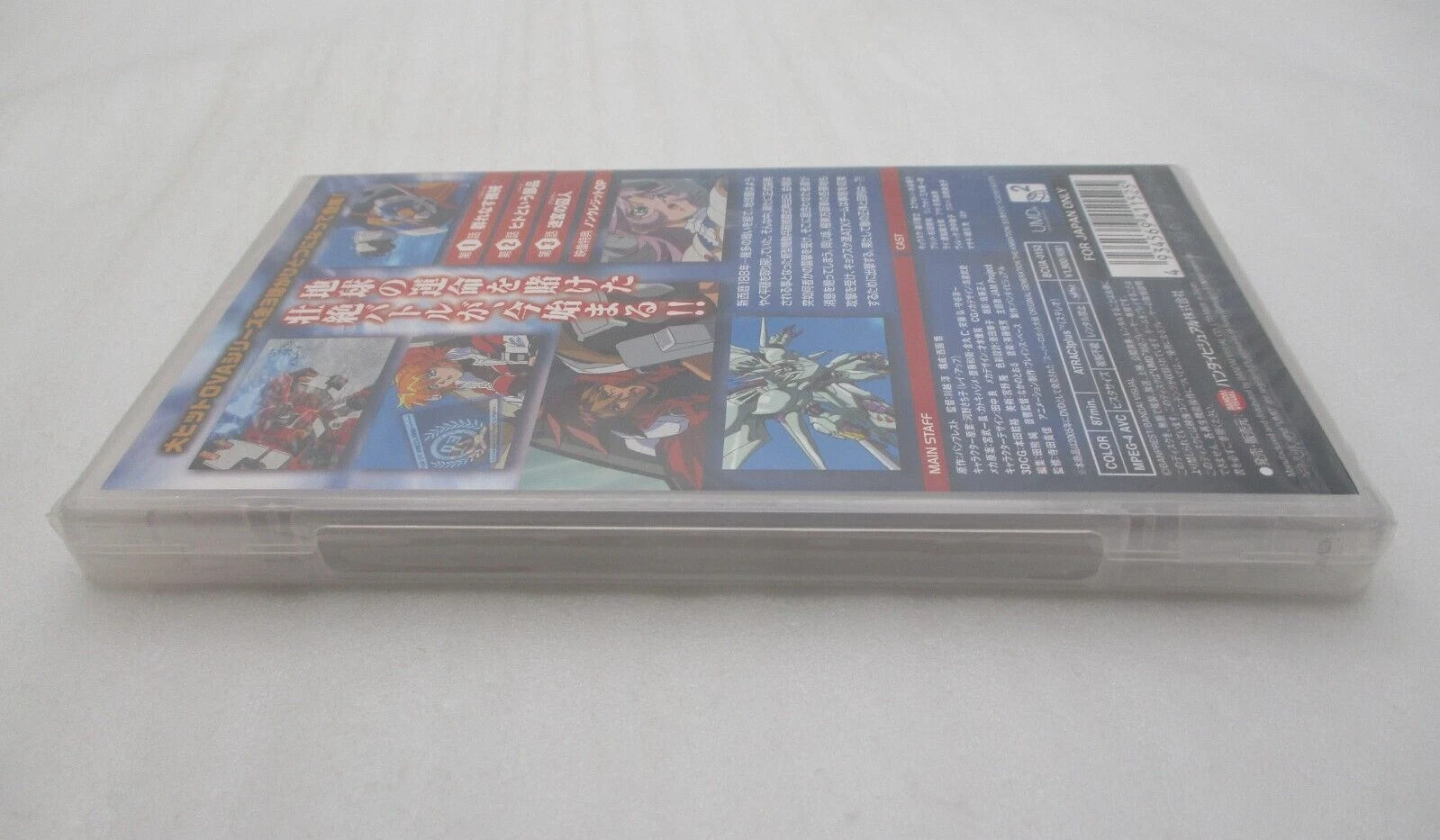 PSP Super Robot Wars Z II, A, MX Portable Masoukishin 5Games & UMD Video Japan