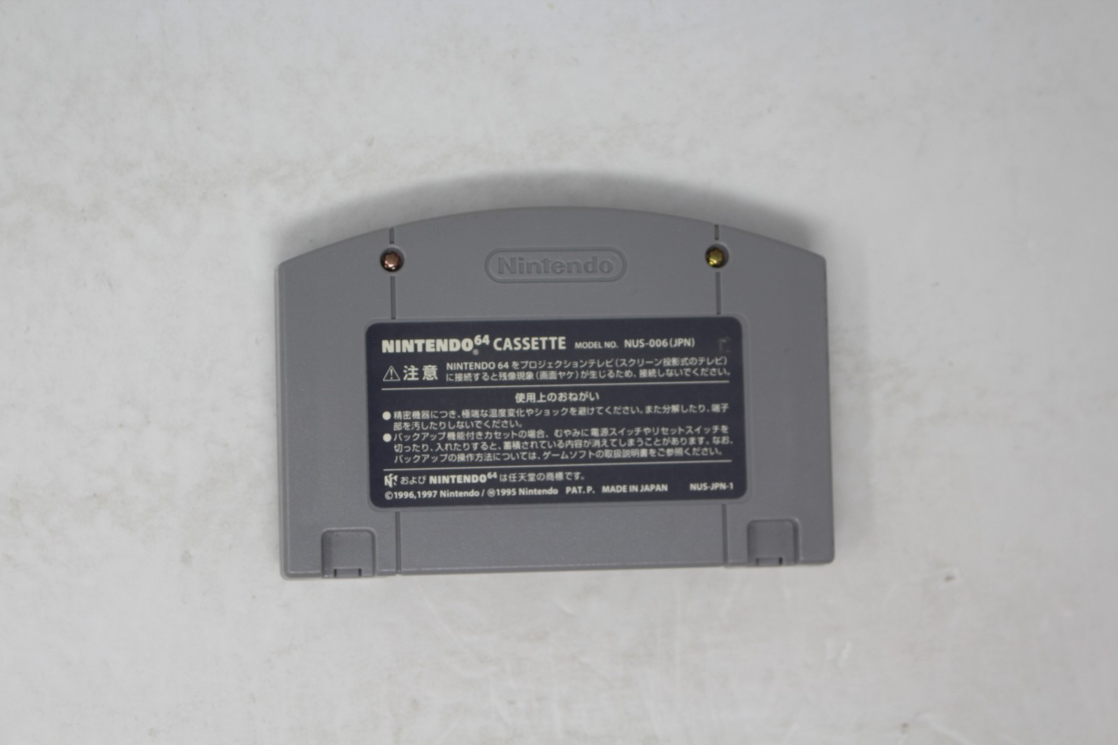 Super Robot Wars 64 (JPN) Nintendo 64 (Region Locked)