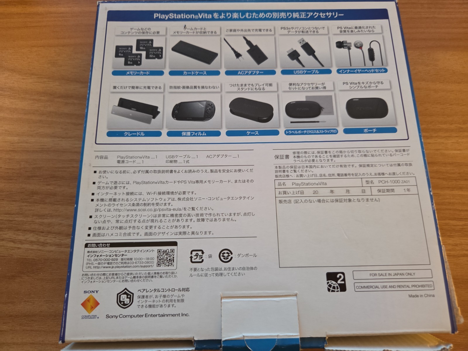 Sony Ps Vita PCH-1000 black Crystal Model Console & Charger CIB TESTED