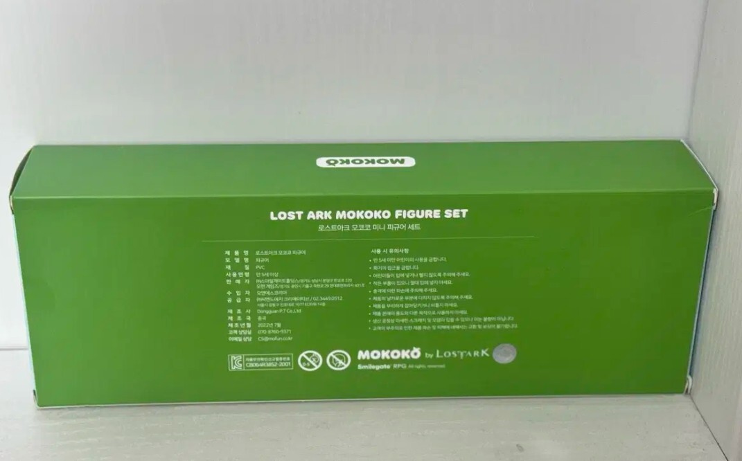 Official Lost Ark MOKOKO Figure 5type SET Limited Edition