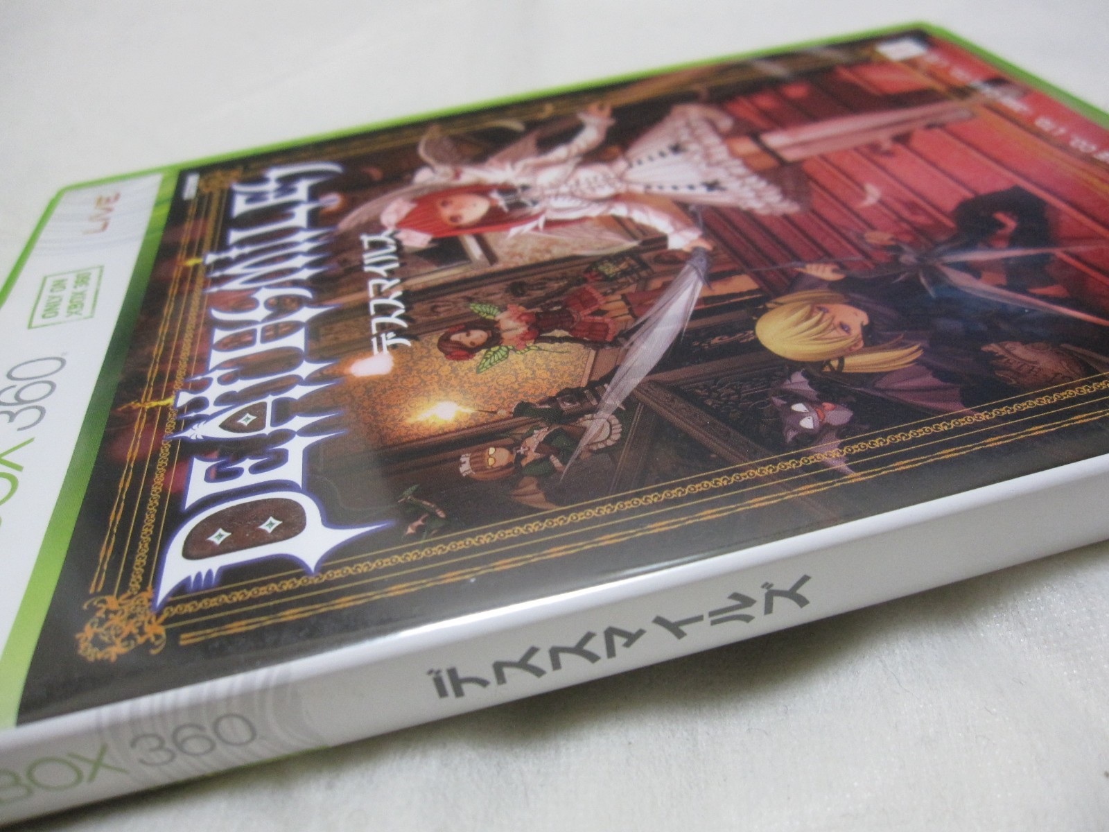 W/Tracking 7-14 Days to USA. USED XBOX 360 Death Smiles Deathsmiles Japanese Ver