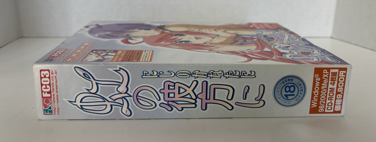 *NEW* ADULT ADVENTURE/VISUAL NOVEL GAME FOR WINDOWS PC *NIJI NO KANATA NI*