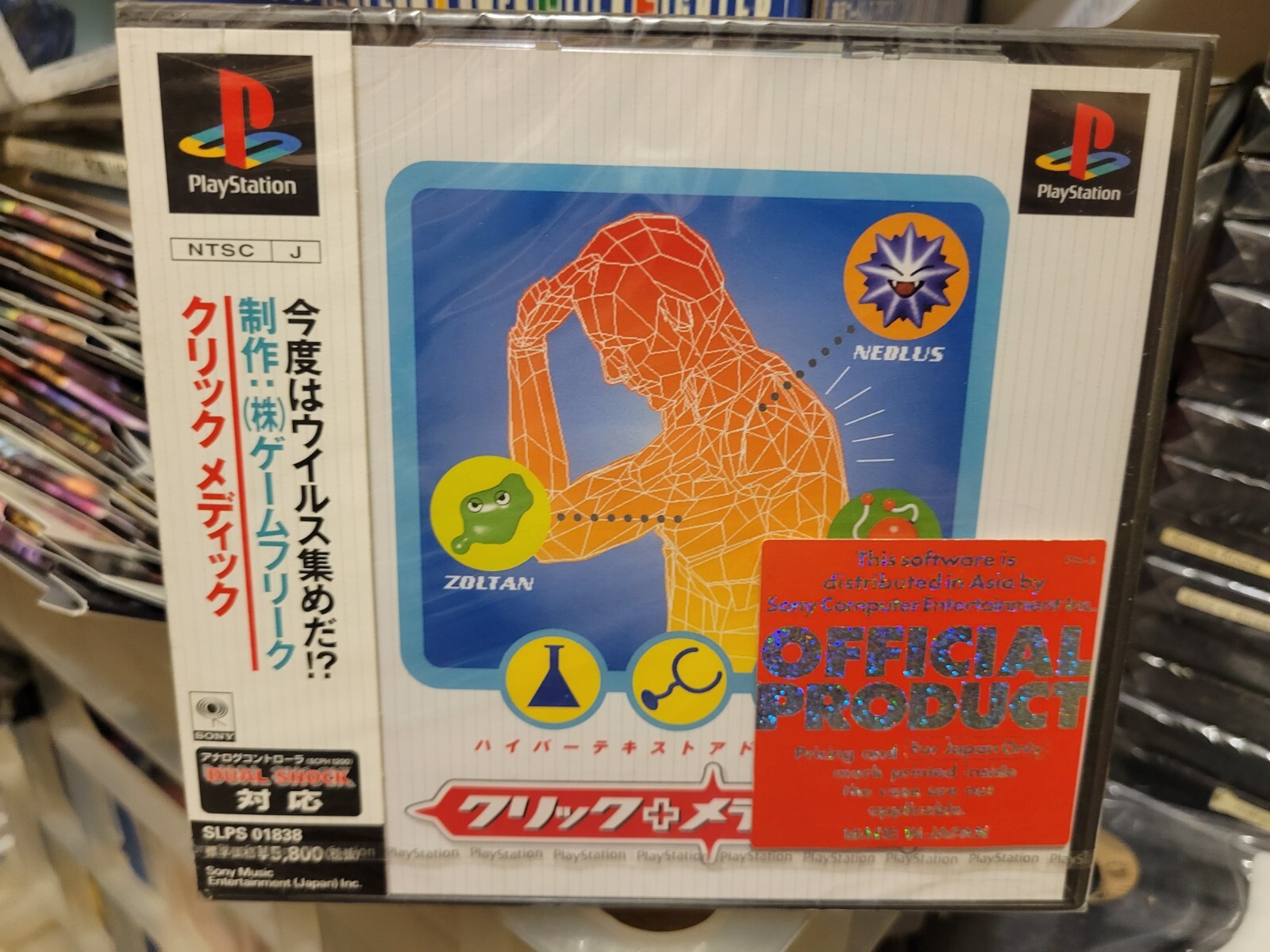 Click Medic (1999, Sony Music) New Factory Sealed Japan Playstation PS1 Import