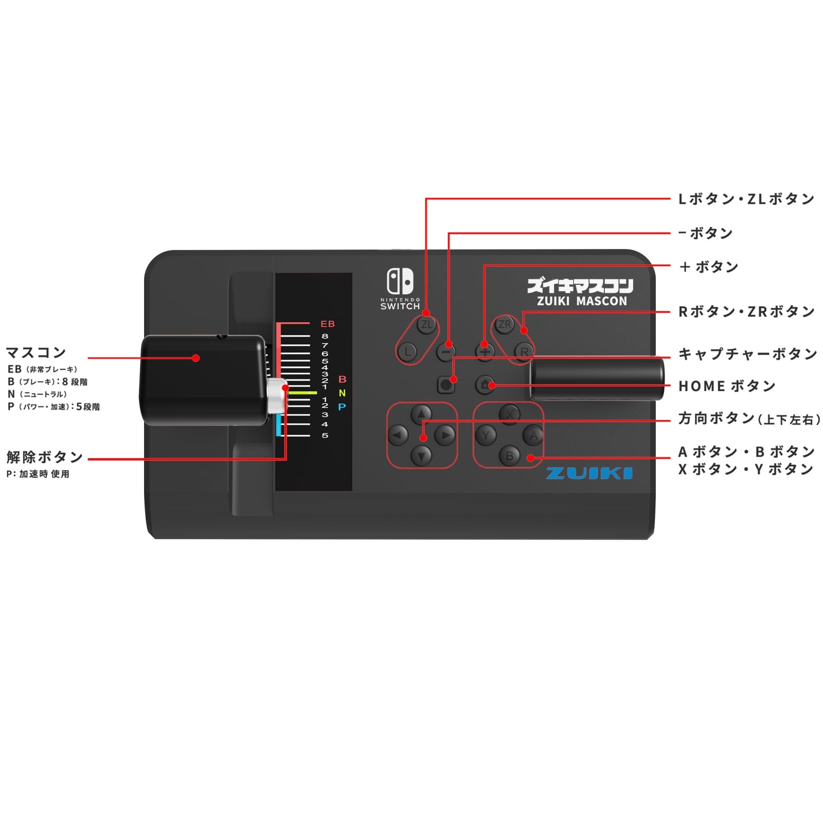 ZUIKI MASCON Train Controller Black USB Switch PC ( Steam ) Densha de GO Japan