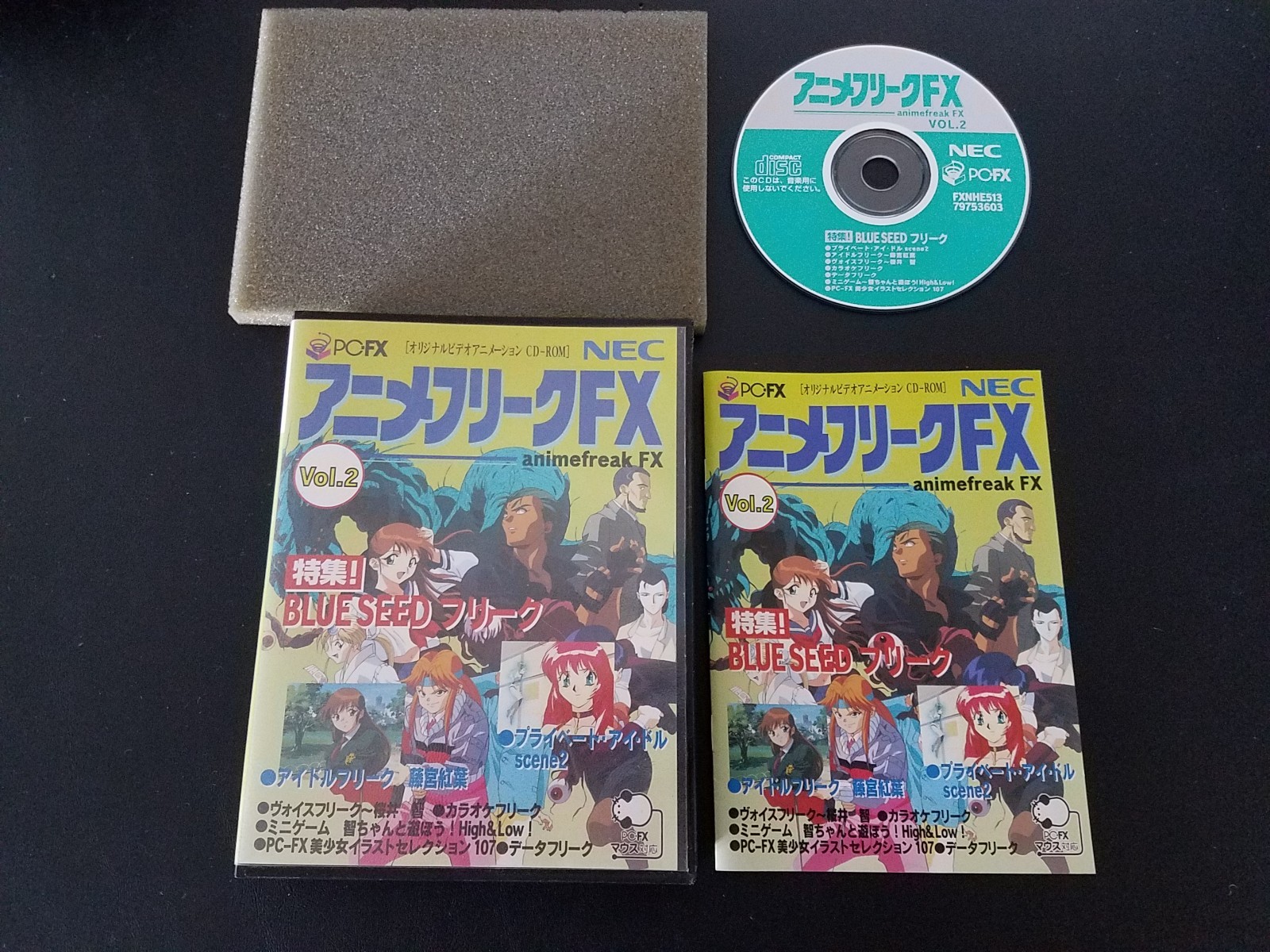 NEC PC-FX – Anime Freak FX vol. 2 – Import Japan Japanese US SELLER Blue Seed