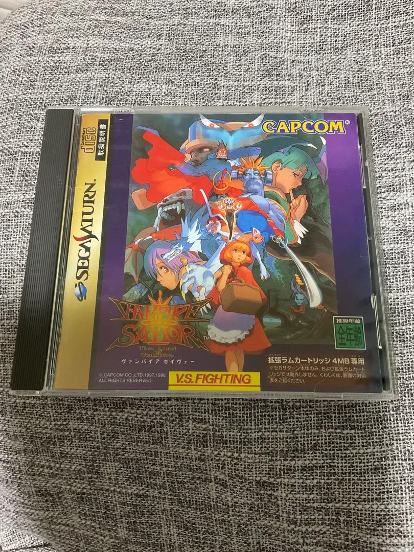 Vampire Savior Darkstalkers 3 Sega Saturn Capcom Japan NTSC-J Boxed Tested