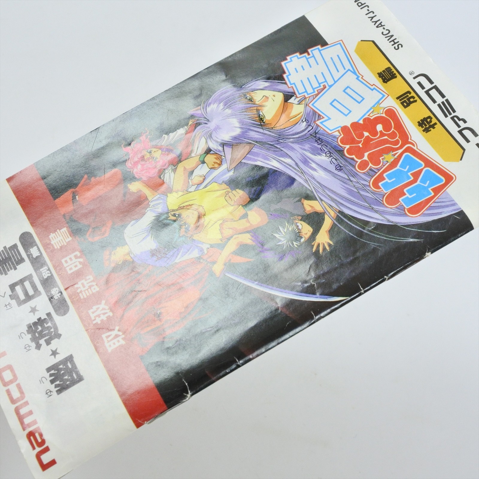 YUYU HAKUSHO Tokubetsu hen yu yu Super Famicom Nintendo 1711 sf