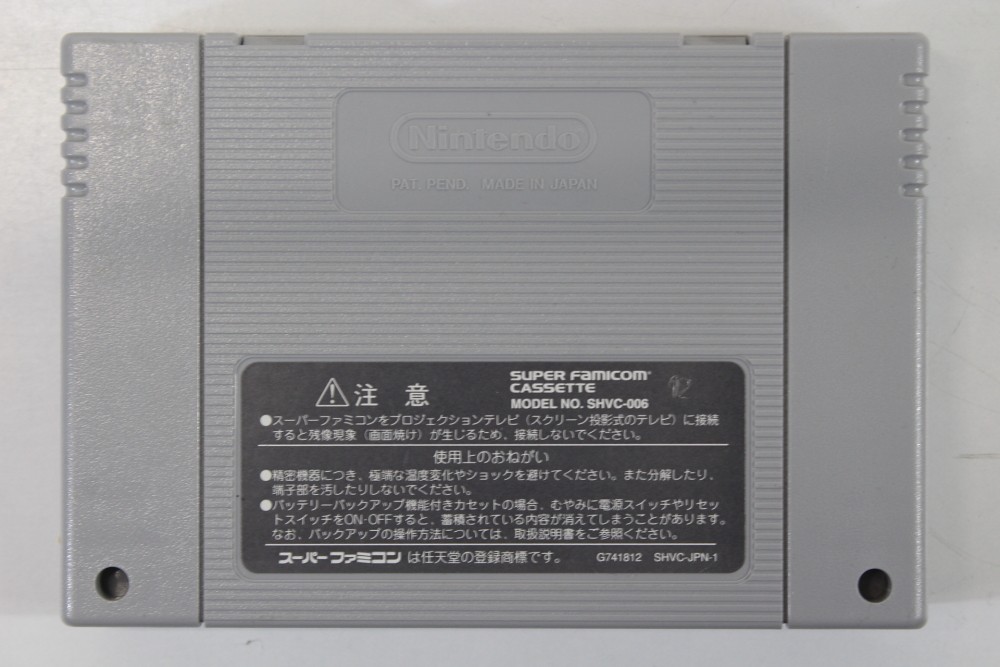 Super Mario RPG W/ Manual CIB Nintendo SFC Super Famicom Japan US Seller OEM