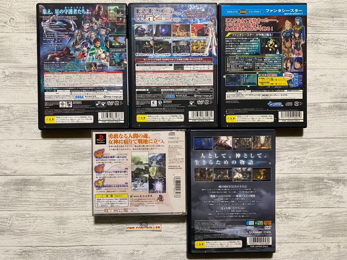 SONY PS 1 2 Phantasy Star series & Valkyrie Profile 1 2 set from Japan
