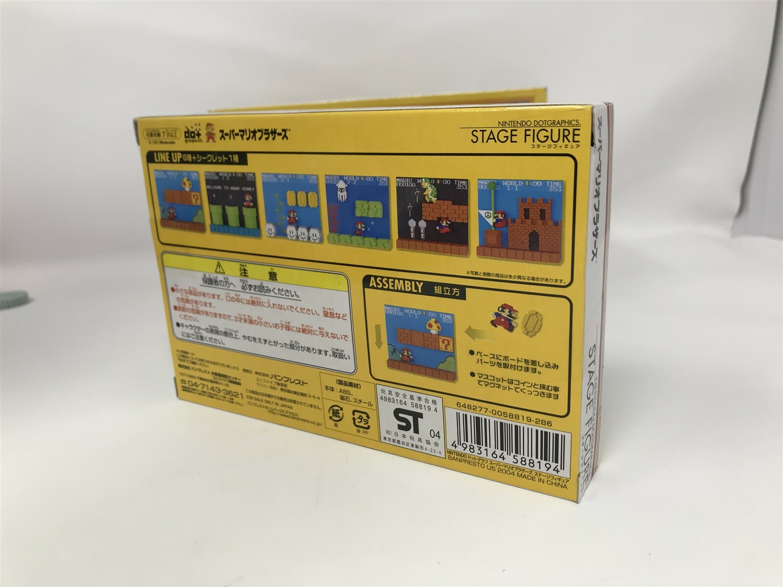 Banpresto 2004 Nintendo Super Mario Bros. Stage Figure Full Set of 6 New in Box